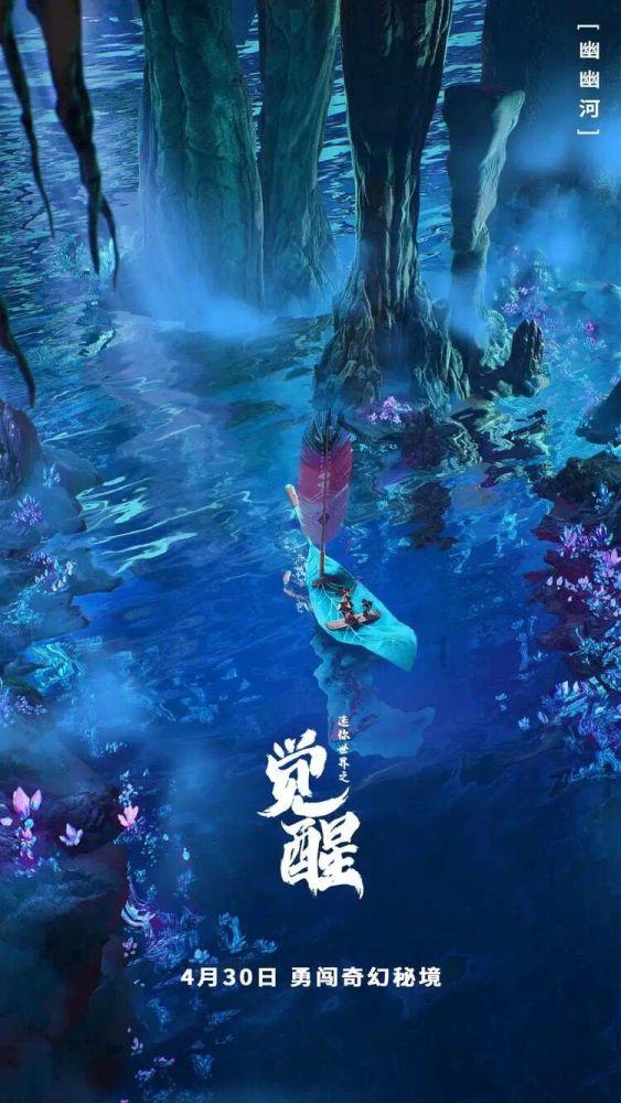 救援金发公主